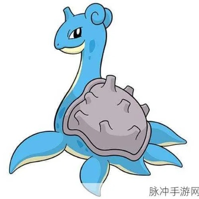 宝可梦拉普拉斯技能选择攻略