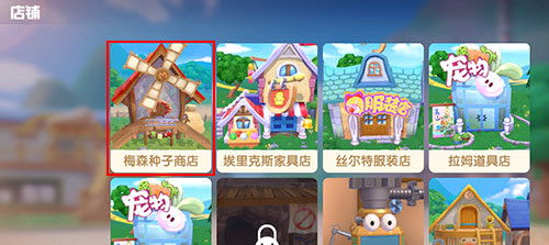 摩尔庄园手游怪怪糖豆获取攻略