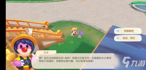 摩尔庄园手游棉花糖获取攻略一览