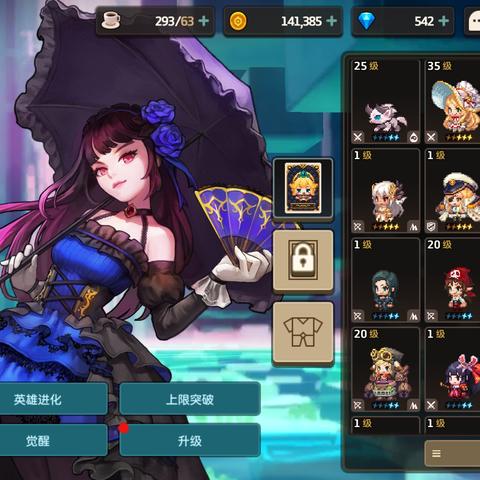 坎公骑冠剑乐园通行证挑选攻略