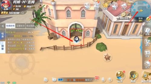 热血航线小男孩心意攻略：航海任务玩法揭秘