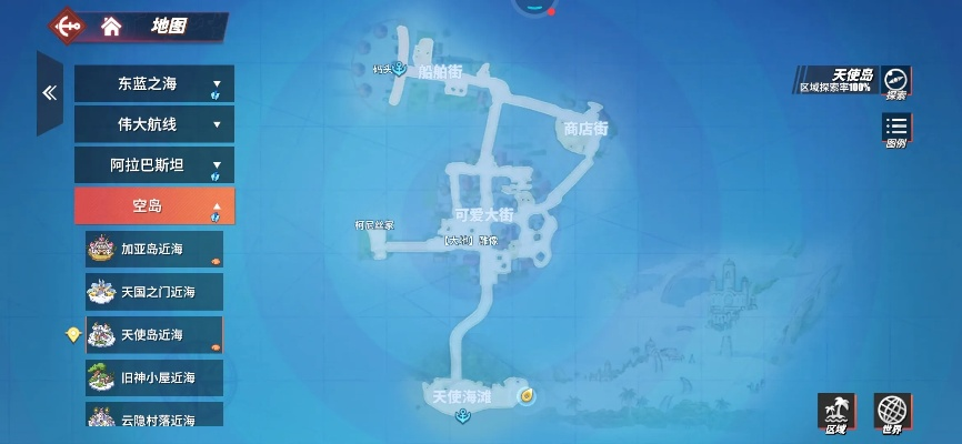 航海王热血航线空岛梦之天使位置攻略