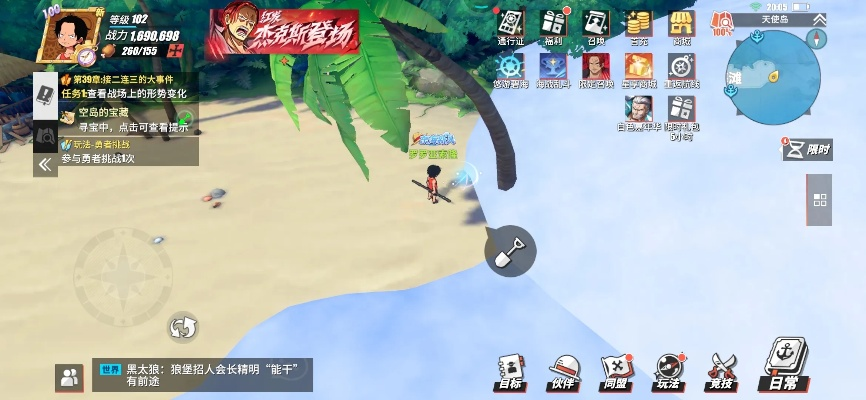 航海王热血航线空岛神秘生物海寻宝攻略