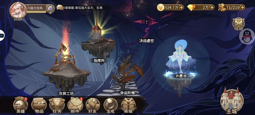 灵魂宝戒流派挑选指南