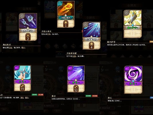 灵魂宝戒流派挑选指南