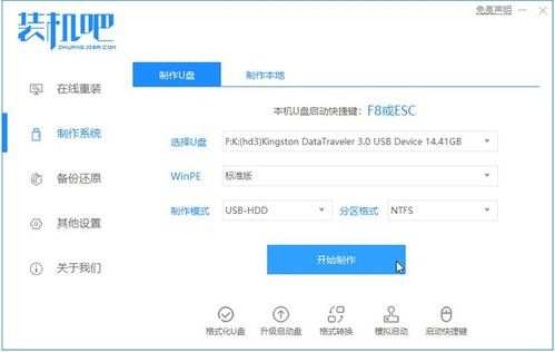 大东家远洋贸易系统攻略