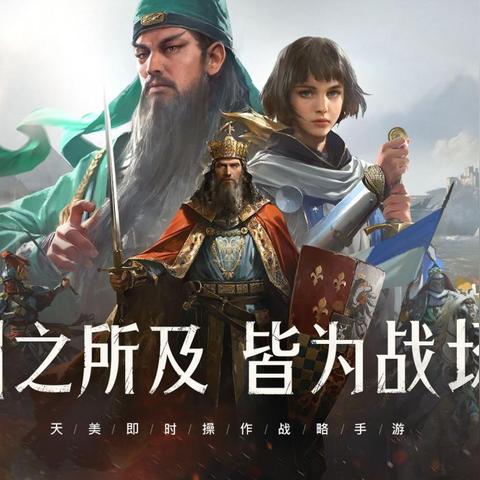 《重返帝国》核心语义揭秘：骨灰玩家带你一文猜透