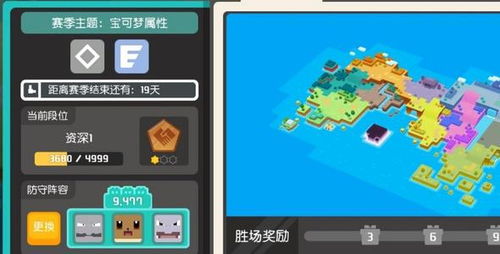 宝可梦探险宾果奖励激活攻略