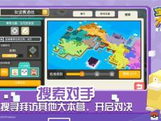 宝可梦探险友谊赛地点及战术攻略