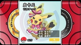 宝可梦小拉达技能搭配攻略