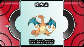 宝可梦小拉达进化攻略 小拉达进化方法