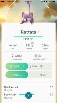 宝可梦小拉达进化攻略 小拉达进化方法