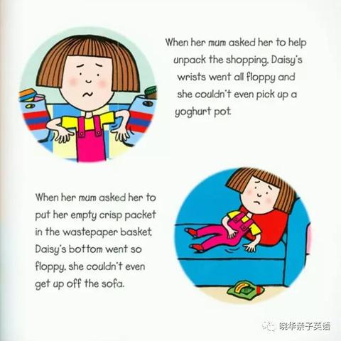 重生细胞猫头鹰图纸获取攻略