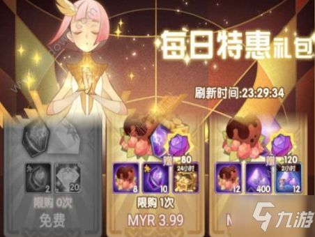 剑与远征海妖之歌兑换攻略 副本活动兑换推荐