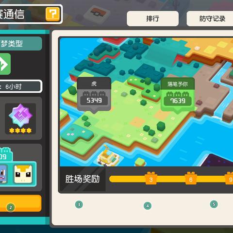 宝可梦探险友谊战攻略：高效打法揭秘