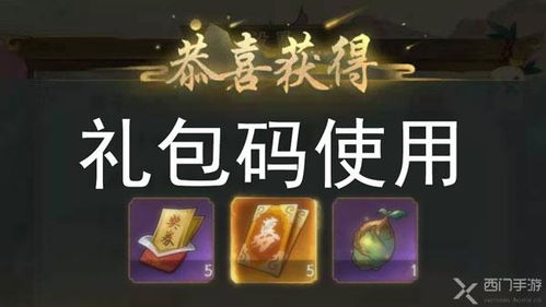 叫我大掌柜招财秘籍揭秘