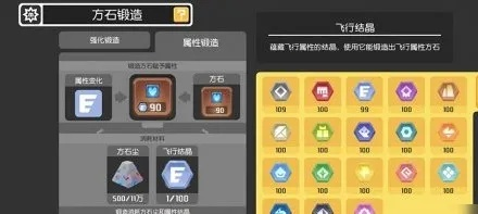 宝可梦探险肉盾方石选择攻略