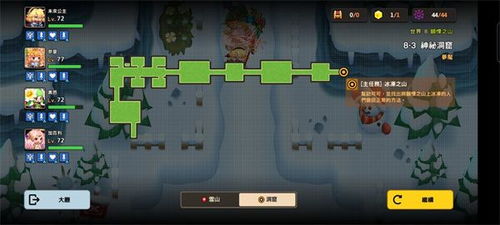 坎公骑冠剑噩梦2-3全收集攻略