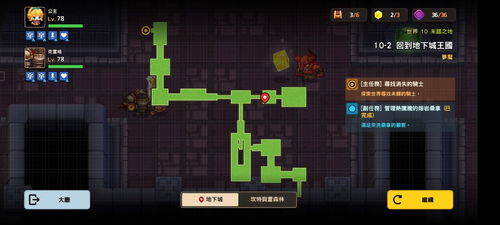 坎公骑冠剑萝莉技能强度剖析