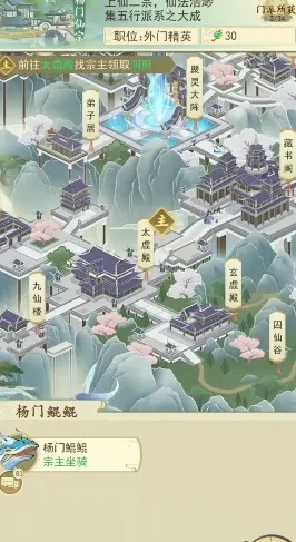 云端问仙屠门煞打法攻略分享