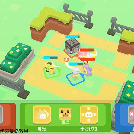 宝可梦大探险技能石获取攻略