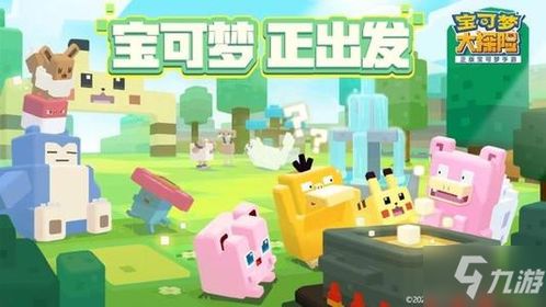 宝可梦探险：银锅VS铜锅，实用对比