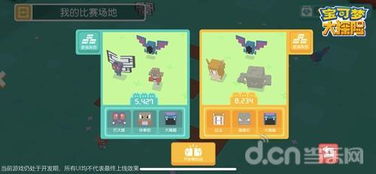 宝可梦大探险金色方石获取攻略