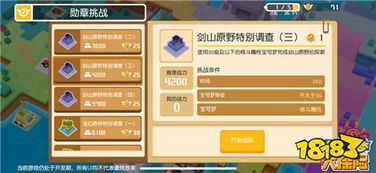 宝可梦大探险金色方石获取攻略