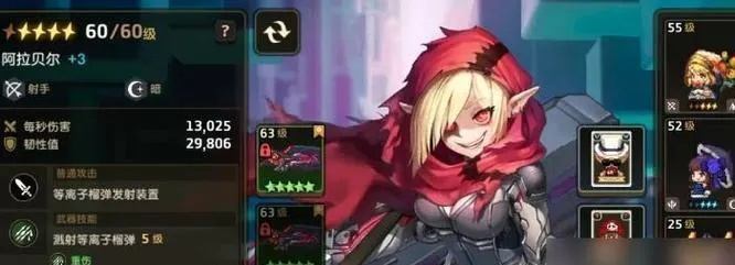 坎公骑冠剑火刀角色强度解析