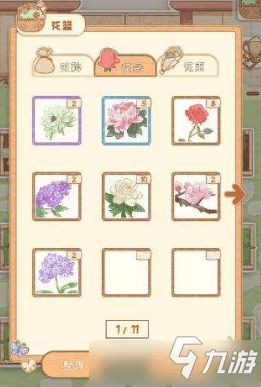 花店物语花束大全：汇总攻略秘籍