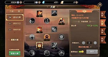 太公传承符箓天赋挑选秘籍