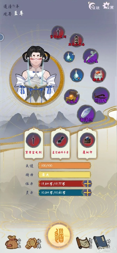 太公传承灵石天赋选择秘籍