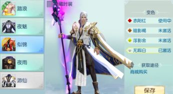 太公剑修毕业攻略：剑修玩法详解