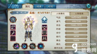 天赋选择攻略：太公传承属性天赋挑选技巧