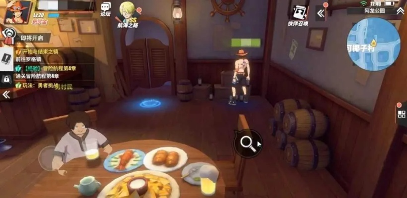航海王热血航线饭店老板娘位置及玩法攻略