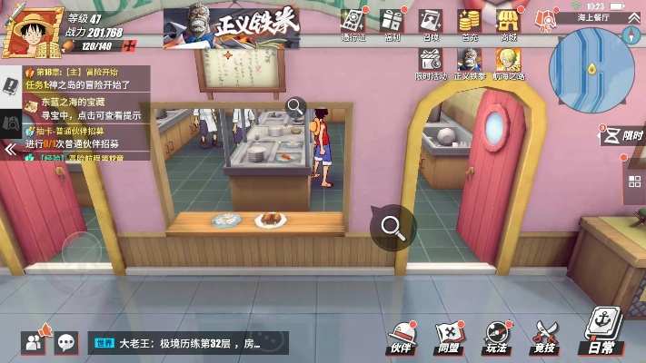 航海王热血航线饭店老板娘位置及玩法攻略