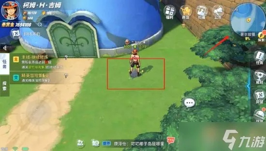 航海王热血航线东海冒险活动位置及玩法指南