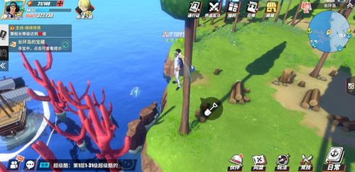 航海王热血航线13-2攻略