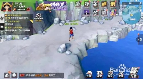 航海王残破项链位置揭秘