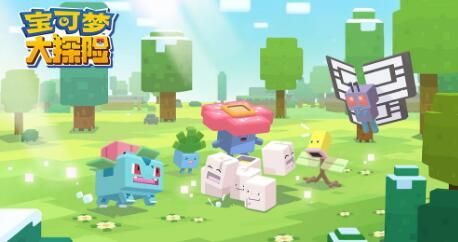 宝可梦探险锅升级攻略，高效升级方法