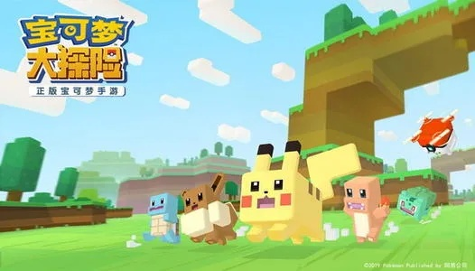 宝可梦探险营搬迁攻略：选址秘籍