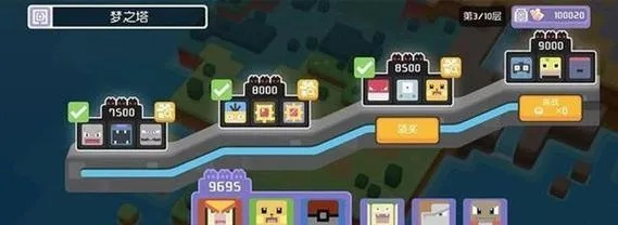 宝可梦探险招式学习器使用攻略