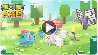 宝可梦探险可乐顽石锅制作攻略