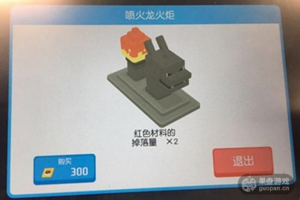 宝可梦探险火焰烧制作攻略