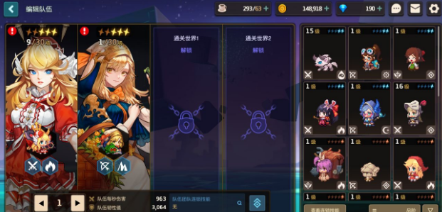 坎公骑冠剑时装加成解析 第二期时装性价比攻略