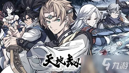 天地劫幽城再临神乌金翎位置