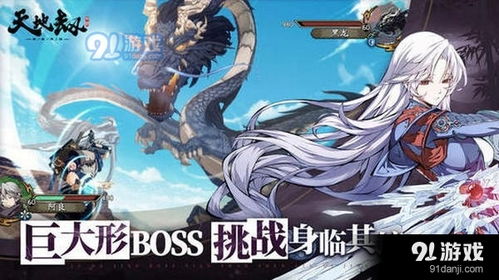 天地劫幽城再临谛听令功效揭秘