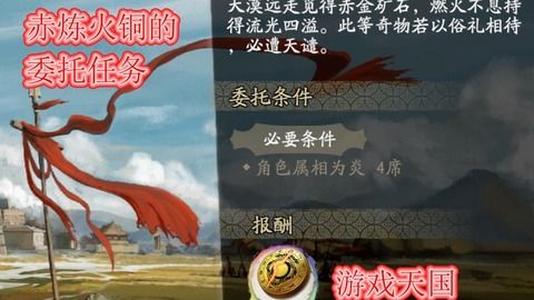 天地劫幽城再临谛听令功效揭秘