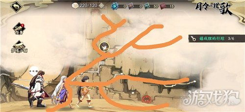 天地劫幽城再临嬉戏狸位置