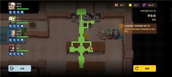 坎公骑冠剑学生会紫币位置及获取技巧